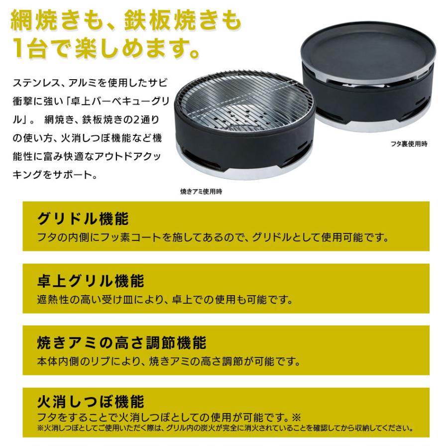 SOTO 蓋付き バーベキューグリル ソトデュアルグリル ST-930 多機能