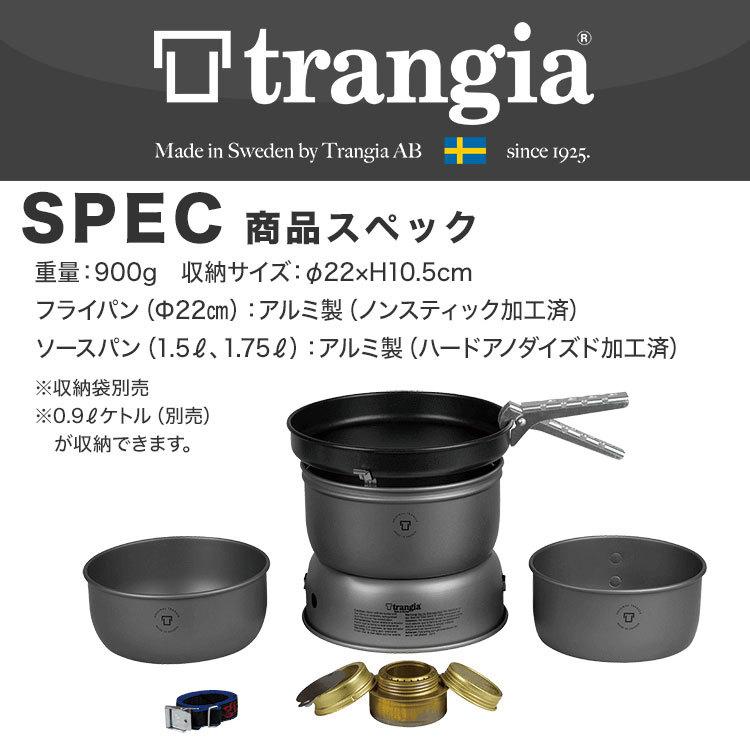 Trangia（トランギア） クッカー ストームクッカー ストームクッカーL