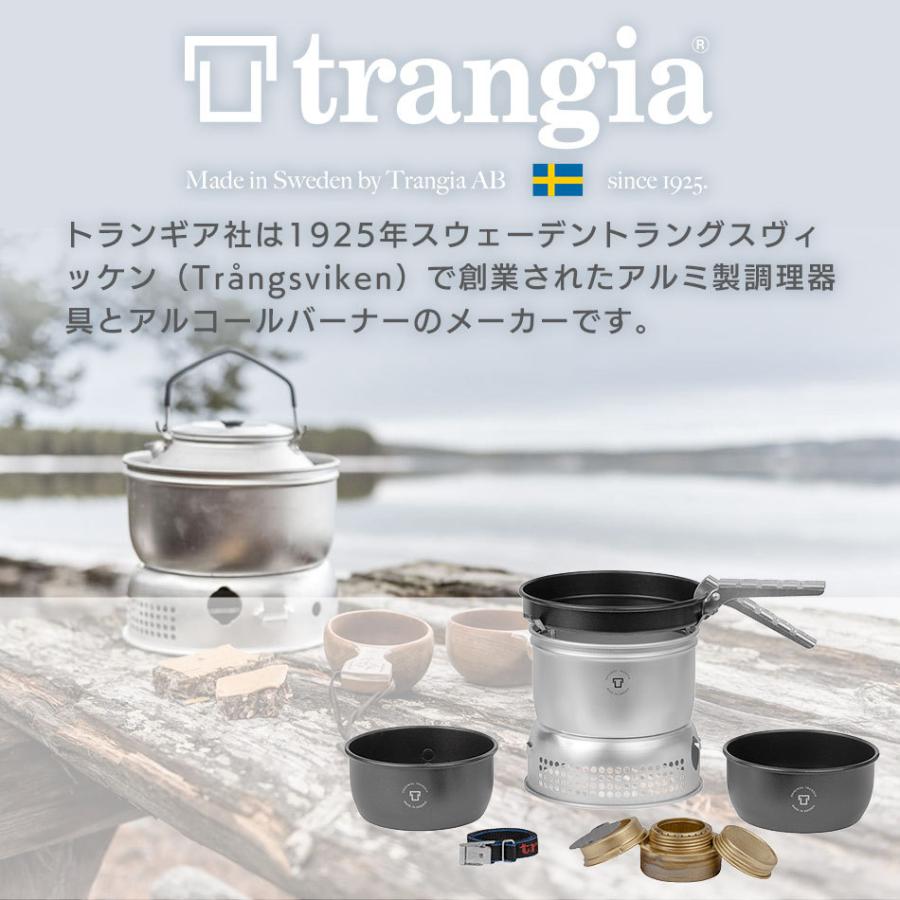 トランギア　アルミ製クッカーセット 楽天市場】キャンプ 調理器具セット クッカーセット アルミ 軽量