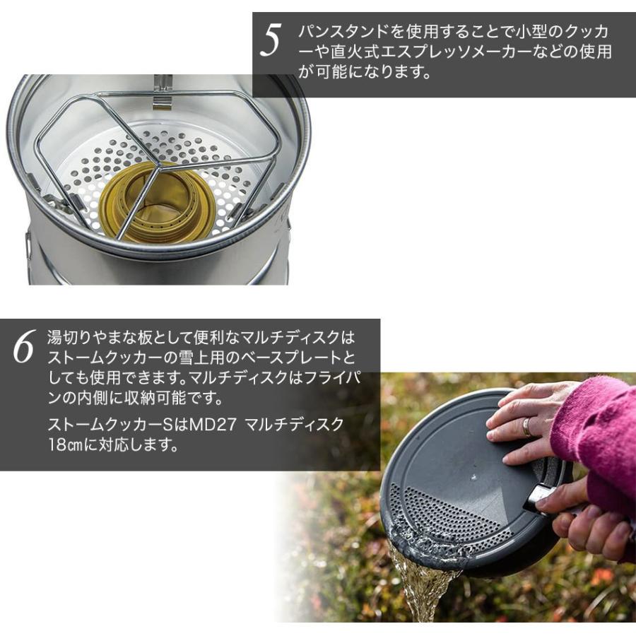 Trangia（トランギア） ストームクッカーS・ノンスティック TR-27-5UL