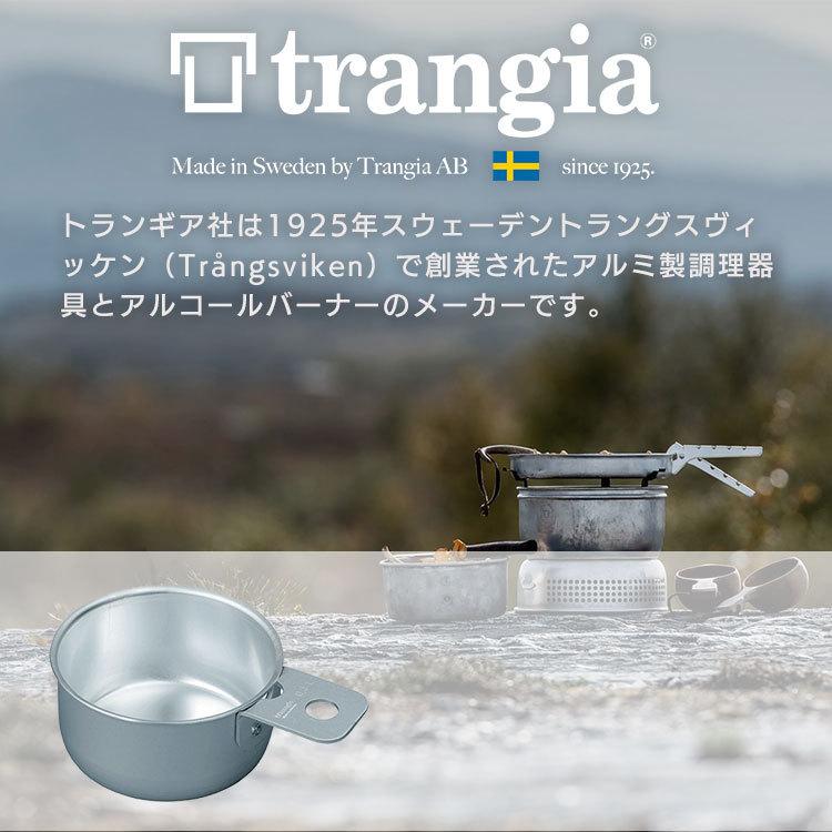 Trangia（トランギア） マグ ハーフパイントマグ TR-540252 爆買