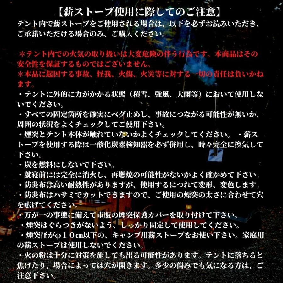 YOKA CABIN 【 基本セット/ポール4本 】アイボリー ダーク YOKA CABIN 【 基本セット/ポール4本 】アイボリー ダーク
