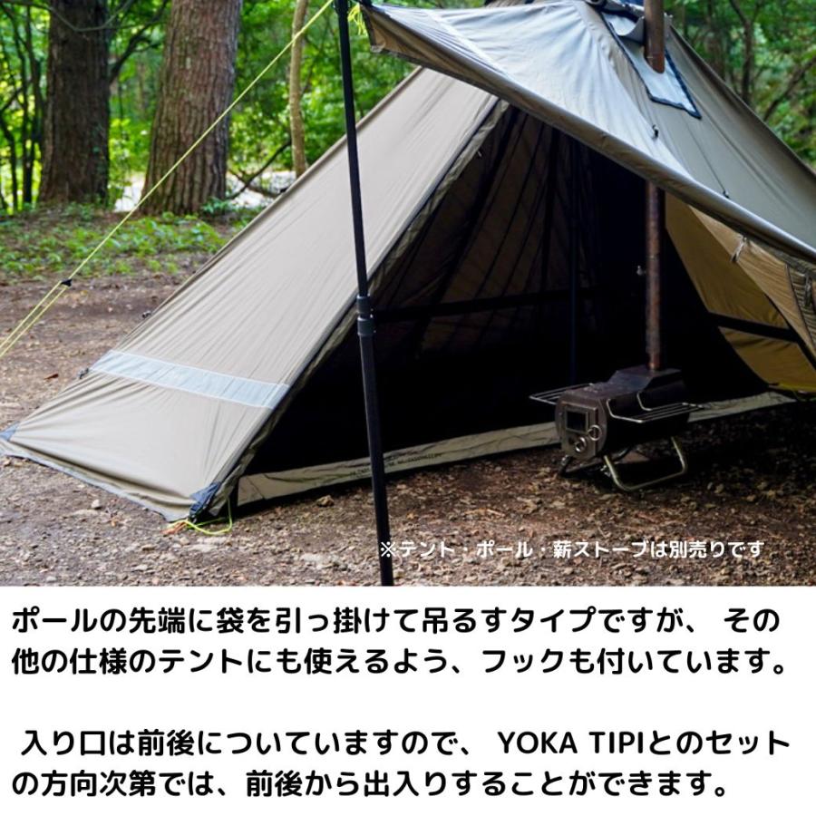 YOKA TIPI用 ハーフインナー メッシュテント MESH INNER FOR YOKA TIPI用 ハーフインナー メッシュテント MESH INNER FOR