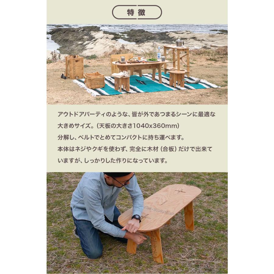 YOKA PANEL LONG TABLE ウレタン塗料仕上げ PANEL LONG TABLE | YOKA＜ヨカ＞ ゆったりと時間を味わうための