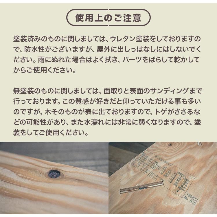 YOKA スツール YOKA PANEL STOOL パネル スツール塗装済み 木製