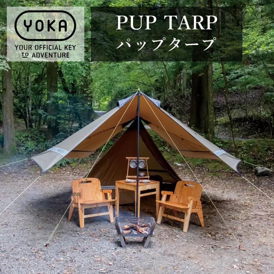 タープ パップテント YOKA ヨカ PUP TARP パップタープ 大型 5m ムササビ型 クローズド可能 5m x 4.4m YOKA TIPI 連結 簡易シェルター アウトドア キャンプ｜music-outdoor-lab