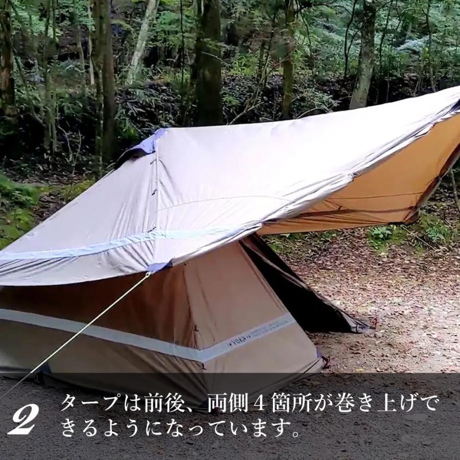 タープ パップテント YOKA ヨカ PUP TARP パップタープ 大型 5m ムササビ型 クローズド可能 5m x 4.4m YOKA TIPI 連結 簡易シェルター アウトドア キャンプ｜music-outdoor-lab｜03