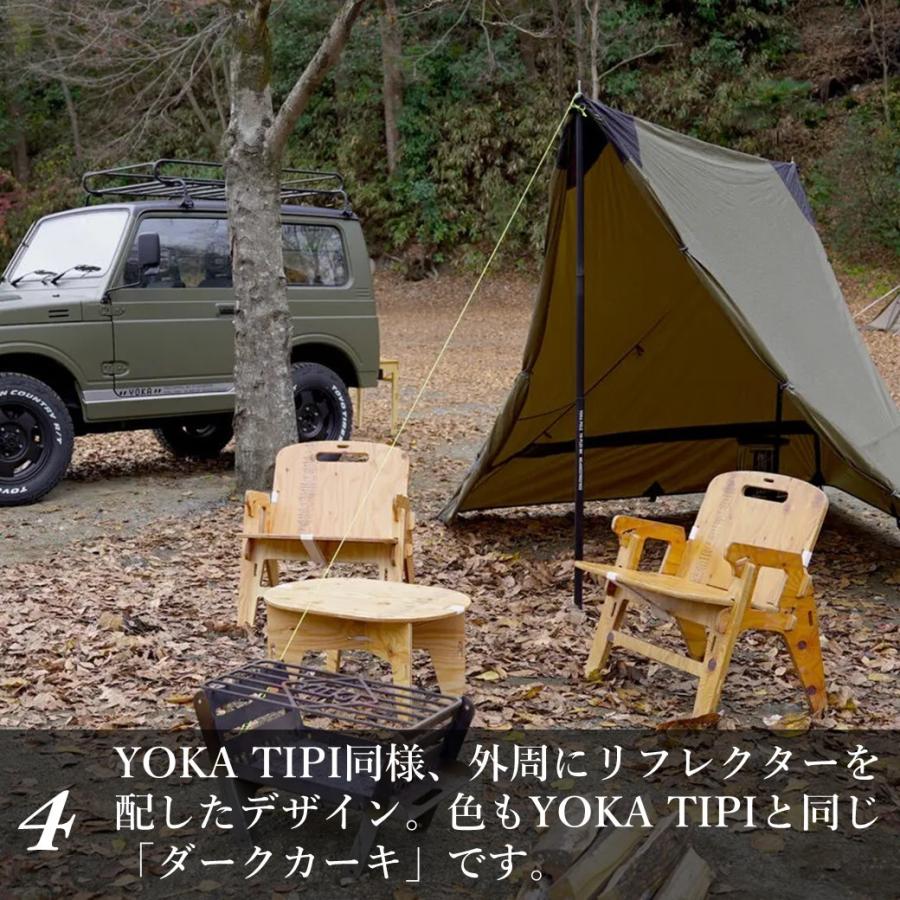 タープ パップテント YOKA ヨカ PUP TARP パップタープ 大型 5m ムササビ型 クローズド可能 5m x 4.4m YOKA TIPI 連結 簡易シェルター アウトドア キャンプ｜music-outdoor-lab｜05