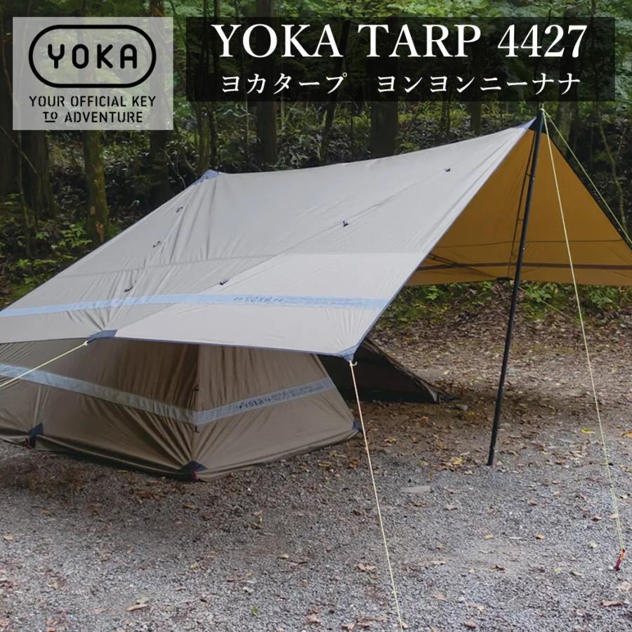 YOKA タープ 長方形 TARP 4427 ヨカタープ ヨンヨンニーナナ YOKA タープ 長方形 TARP 4427 ヨカタープ ヨンヨンニーナナ
