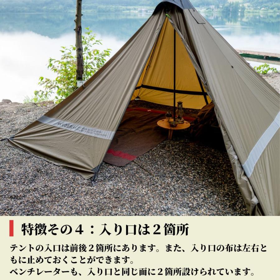 YOKA TIPI ヨカ ティピ テント ワンポールテント アルミポール 薪