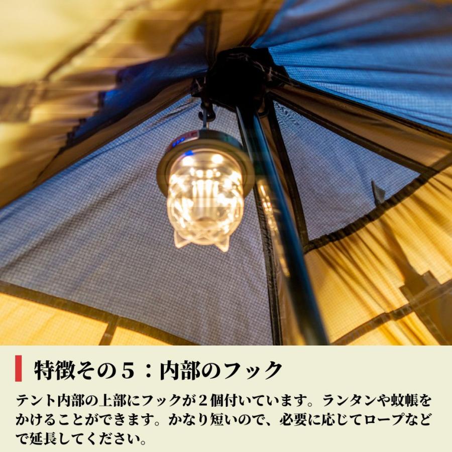 YOKA TIPI ヨカ ティピ テント ワンポールテント アルミポール 薪