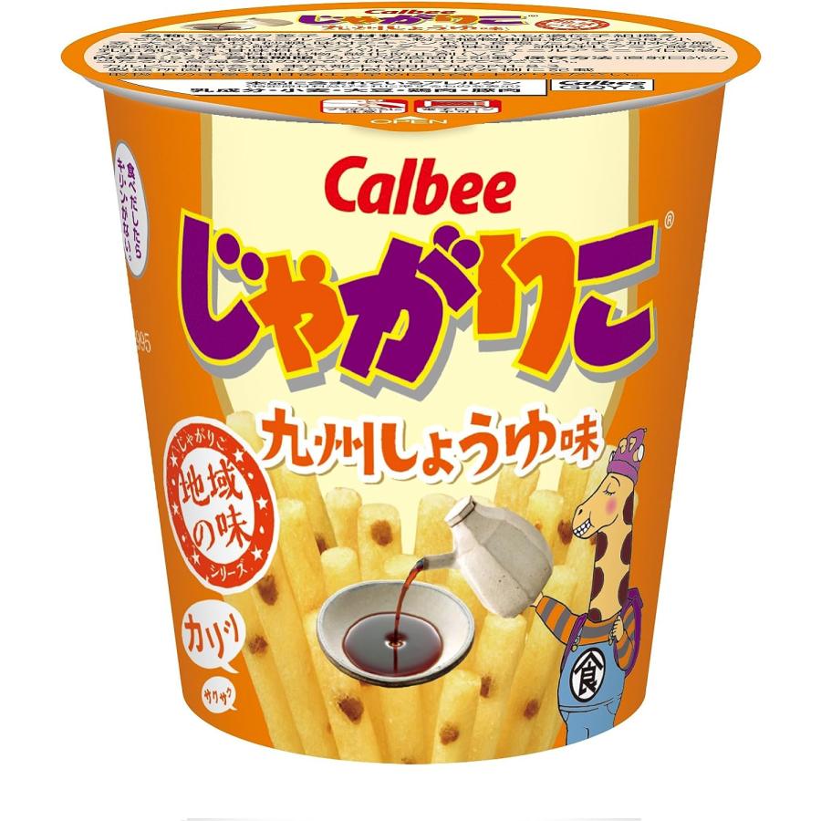 カルビー　じゃがりこ九州しょうゆ味　52g 12個（１品単価167.7円（税込））｜musica244｜04