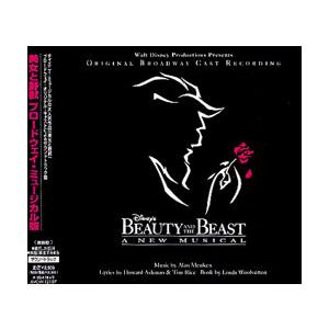 ブロードウェイ　ミュージカル CD コレクション ｼｶｺﾞ・ｻﾞ・ﾐｭｰｼﾞｶﾙ (ﾆｭｰ・ﾌﾞﾛｰﾄﾞｳｪｲ・ｷｬｽﾄ・ﾚｺｰﾃﾞｨﾝｸﾞ)【通常盤】・ﾆｭｰ