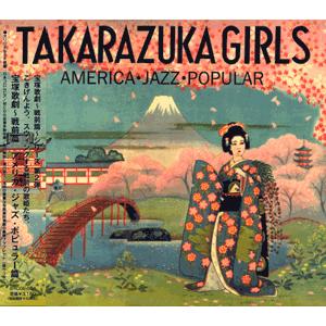 希少　美品　宝塚歌劇~戦前篇~アメリカ・ジャズ・ポピュラー篇 宝塚歌劇 〜戦前篇〜 アメリカ・ジャズ・ポピュラー篇 （CD） : 宝塚