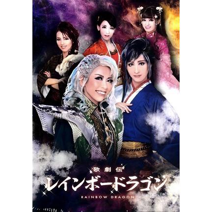 ハウステンボス歌劇団 DVD3点 2025年最新】歌劇 ハウステンボスの人気アイテム - メルカリ