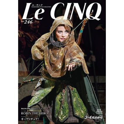 ル・サンク Le Cinq Vol.246 : 宝塚アン - 通販 - Yahoo!ショッピング
