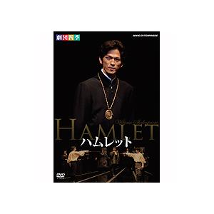 宝塚月組 ハムレットDVD ハムレット 劇団四季 （DVD） : 宝塚アン - 通販 - Yahoo!ショッピング