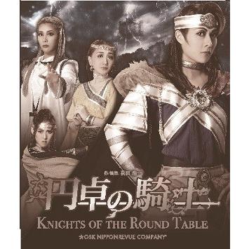 円卓の騎士 OSK日本歌劇団 (Blu-ray) : 宝塚アン - 通販 - Yahoo 