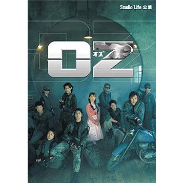 スタジオライフ　OZ　DVD OZ -オズ- スタジオライフ （DVD） : 宝塚アン - 通販 - Yahoo