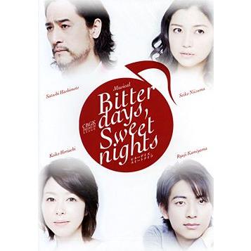 Bitter days, Sweet nights （DVD）｜musical-shop