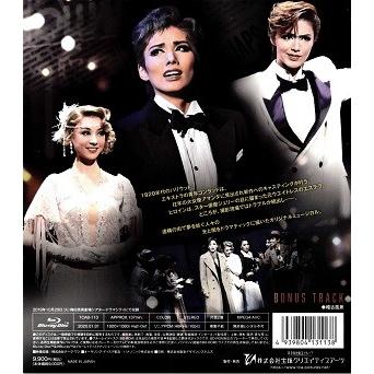 ハリウッド ゴシップ Blu Ray Tcab 113 宝塚アン 通販 Yahoo ショッピング