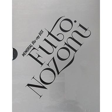 【送料無料】MEMORIAL Blu-ray BOX「FUTO NOZOMI」【宝塚歌劇団】｜musical-shop