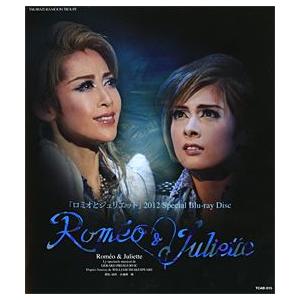 【送料無料】ロミオとジュリエット　2012 Special Blu-ray Disc 【宝塚歌劇団】｜musical-shop
