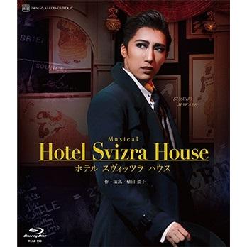 送料無料】Hotel Svizra House ホテル スヴィッツラ ハウス（Blu-ray