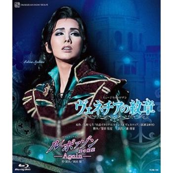 【送料無料】ヴェネチアの紋章/ル・ポァゾン 愛の媚薬―Agein― (Blu-ray)【宝塚歌劇団】