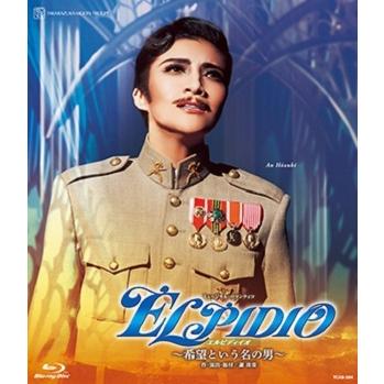 送料無料】ELPIDIO (Blu-ray) 【宝塚歌劇団】 : 宝塚アン - 通販