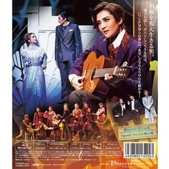 送料無料】ELPIDIO (Blu-ray) 【宝塚歌劇団】 : 宝塚アン - 通販 