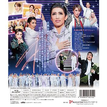【新品未開封品】真風涼帆 【宝塚宙組】ザ・ラストデイ Blu-ray 真風涼帆「ザ・ラストデイ」: ブルーレイ・DVD・CD - 宝塚