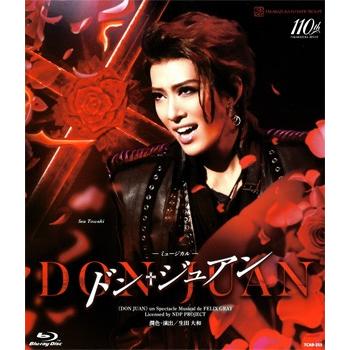 宝塚　ドン・ジュアン　DVD 送料無料】ドン・ジュアン（'24年花組） (Blu-ray )【宝塚歌劇団