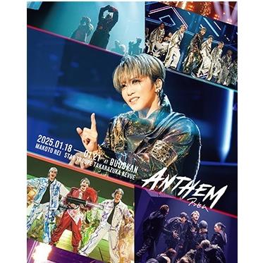 送料無料】ANTHEM−アンセム−(Blu-ray)【宝塚歌劇団】 : 宝塚アン