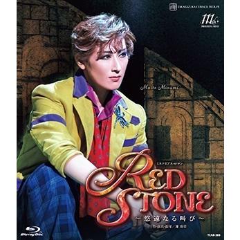 送料無料】RED STONE (Blu-ray)【宝塚歌劇団】 : 宝塚アン - 通販