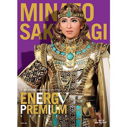 送料無料】桜木みなと「Energy PREMIUM SERIES」（Blu-ray）【宝塚歌