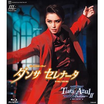 送料無料】ダンサ セレナータ/Tiara Azul −Destino−II (Blu-ray