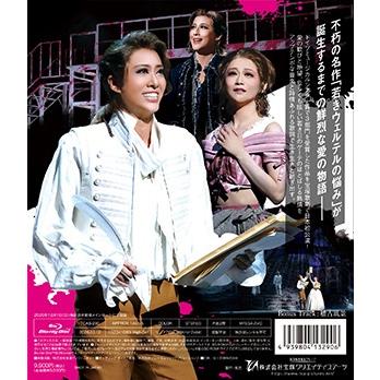 宝塚歌劇団『花組 梅田芸術劇場公演 Goethe(ゲーテ)!』Blu-ray 送料無料】Goethe（ゲーテ）！ (Blu-ray )【宝塚歌劇団】 : 宝塚アン