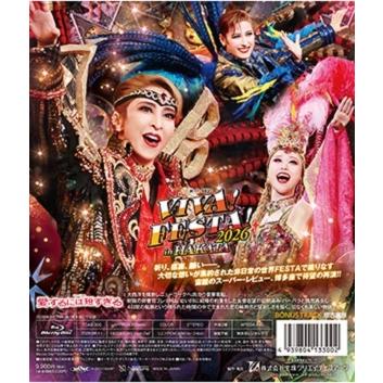 送料無料】愛するには短すぎる/VIVA! FESTA! 2026 in HAKATA (Blu-ray