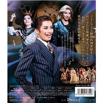 送料無料】DayDream Dali(Blu-ray)【宝塚歌劇団】 : 宝塚アン - 通販