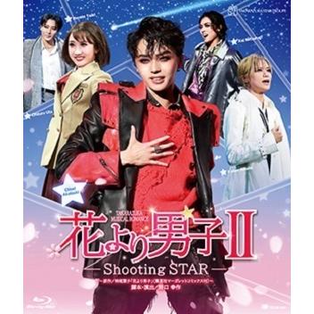 送料無料】花より男子II （Blu-ray）【宝塚歌劇団】 : 宝塚アン - 通販