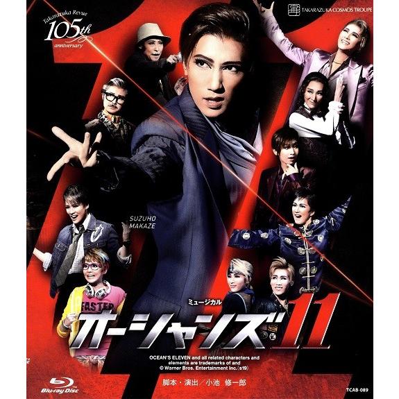 送料無料】オーシャンズ11 2019 宙組 (Blu-ray) 【宝塚歌劇団】 :TCAB 