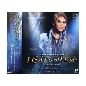 ロミオとジュリエット 月組 Cd Tcac 457 宝塚アン 通販 Yahoo ショッピング