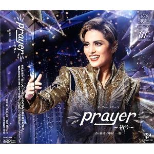 Prayer〜祈り〜 (CD)【宝塚歌劇団】 : 宝塚アン - 通販 - Yahoo