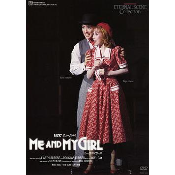 ME AND MY GIRL 1995 （DVD） : 宝塚アン - 通販 - Yahoo!ショッピング