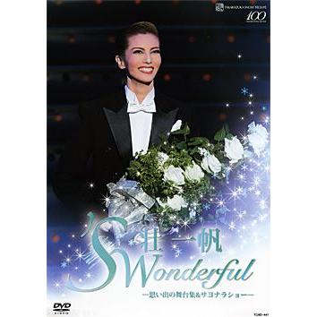 宝塚　Special DVD-BOX KAZUHO SO Amazon.co.jp: Special DVD-BOX KAZUHO SO(初回限定生産) : 壮一帆: DVD