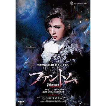 送料無料】ファントム 2018 雪組 （DVD）【宝塚歌劇団】 : 宝塚アン