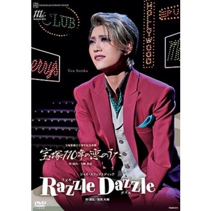 送料無料】宝塚110年の恋のうた/Razzle Dazzle（ラズル ダズル） （DVD
