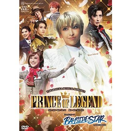 送料無料】PRINCE OF LEGEND/BAYSIDE STAR （DVD）【宝塚歌劇団