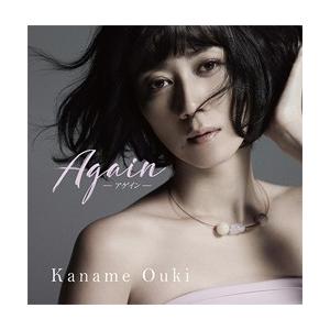エイベックス（AVEX） 凰稀かなめ 「Again」 （CD） : 宝塚アン - 通販
